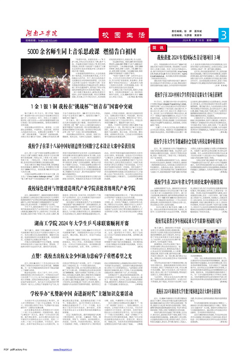                 /system/_content/download.jsp?urltype=news.DownloadAttachUrl&owner=1878362007&wbfileid=11906375