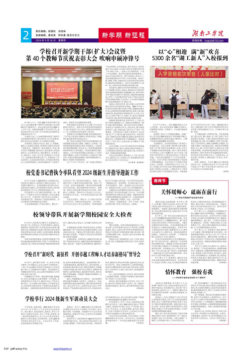                 /system/_content/download.jsp?urltype=news.DownloadAttachUrl&owner=1878362007&wbfileid=11906365